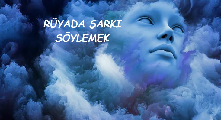 Rüyada Şarkı Söylemek